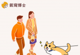 狗狗对陌生人过于热情，见人就扑怎么办？